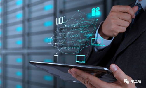 榮聯(lián)科技集團(tuán) 以工業(yè)互聯(lián)網(wǎng)數(shù)據(jù)服務(wù)引領(lǐng)中國企業(yè)數(shù)字化變革