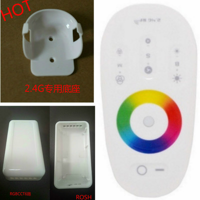 LED 4路RGBW觸摸屏控制器外殼 工業設計與品質的完美融合