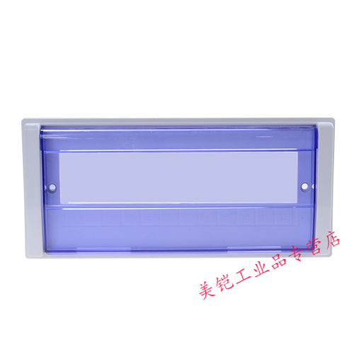 HY型塑料蓋板 10回路塑膠面板在強電箱與照明配電箱中的應用解析